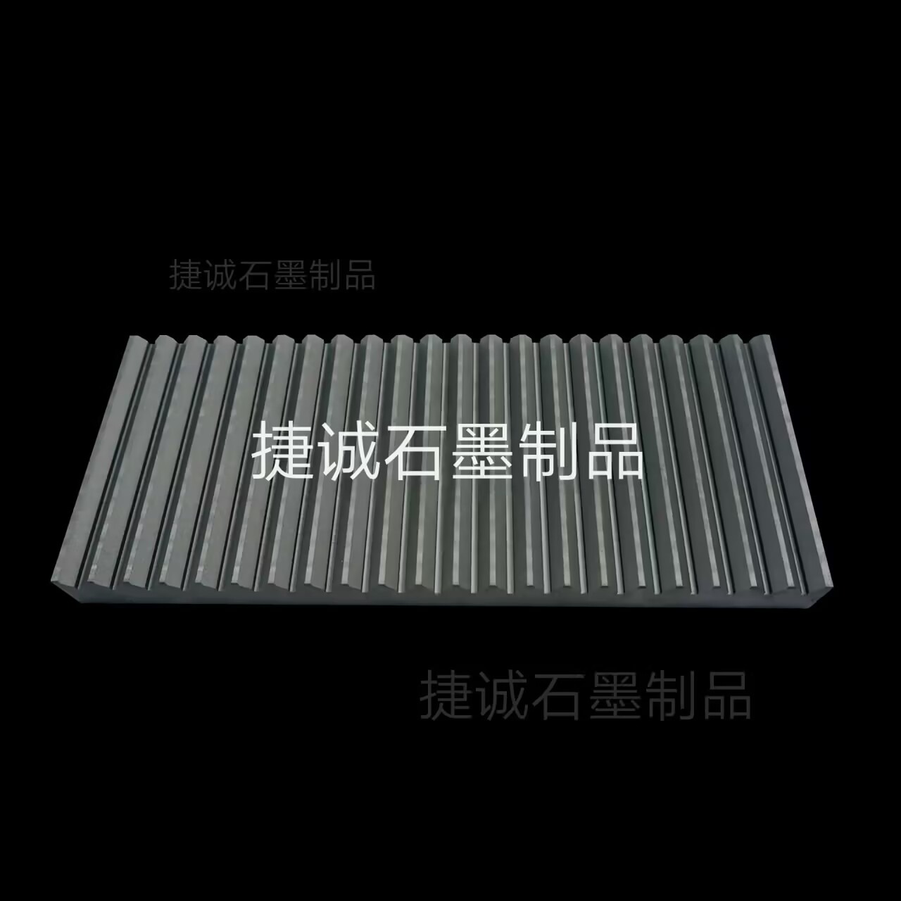 石墨舟皿，V型石墨舟皿，高純度石墨舟皿，石墨模具，鎢鋼燒結用v型石墨舟皿，高純燒結石墨制品，石墨方舟石墨舟皿，石墨舟皿生產廠家
